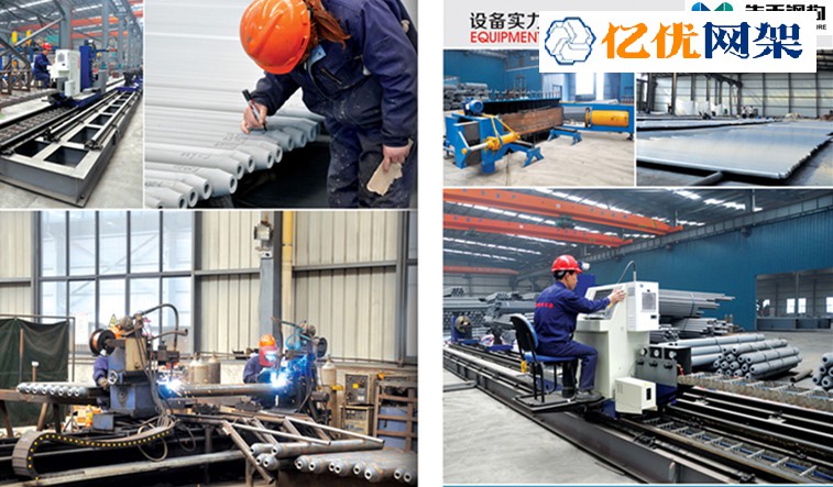 中卫网架加工车间